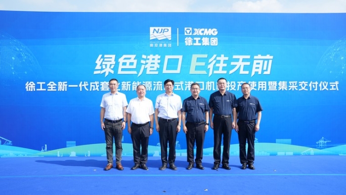 E往无前｜PG电子平台成套化电动港机批量交付内河大港