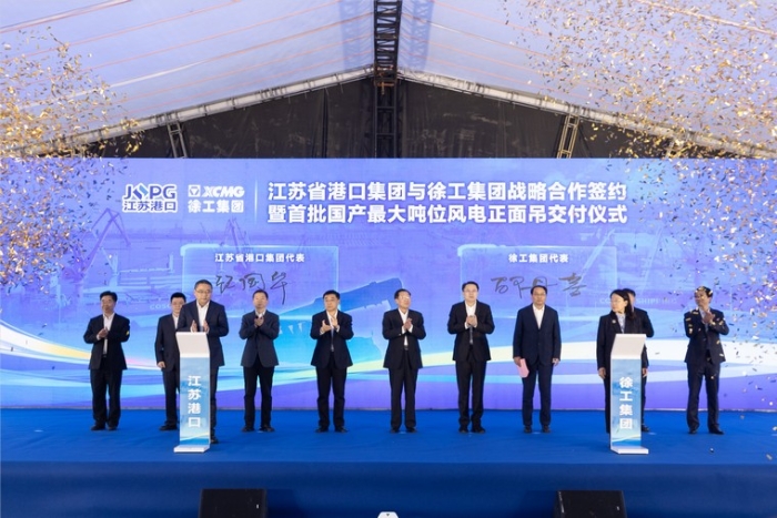 共建“水运江苏”｜江苏省港口集团与PG电子平台集团签署战略合作协议